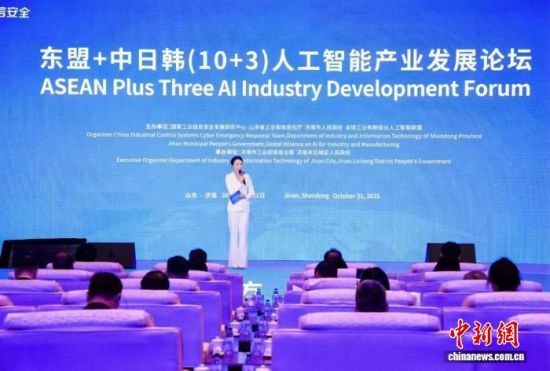 |+n(10+3)˹ܮa(chn)I(y)l(f)չՓɽ|(j)ekkD