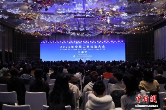 1152025ȫ̷δ(hu)ɽ|ueТi z