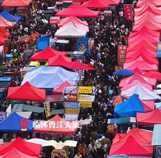 圖片來源:小紅書@臨沭人臨沭事 圖片來源:小紅書@臨沭人臨沭事