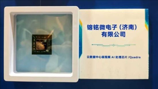 F΢ӫ@(jing)оƬչʾ