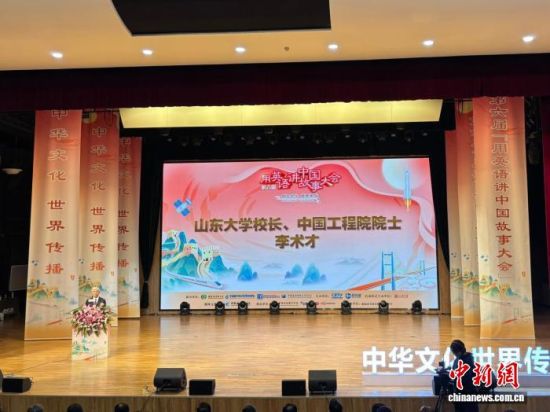 1124ɽ|W(xu)УLЇԺԺʿڵáӢZvЇ´(hu)(dng)xʽoˇо z