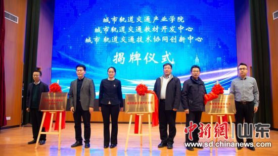 ���(hu��)�e�г���܉����ͨ�a(ch��n)�I(y��)�W(xu��)Ժ������܉����ͨ���g(sh��)�f(xi��)ͬ��(chu��ng)������������܉����ͨ�̲��_(k��i)�l(f��)���Ľ��ƃxʽ���W(xu��)Ժ���D