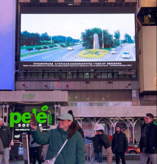 ���������~�s�r(sh��)���V������������ŝ�(j��)���̺Ӝ�Ȫ����Ƭ ���D �̺ӿhί������