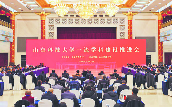 ����ɽ�|�Ƽ���Wһ���W�ƽ��O���M���F(xi��n)����ɽ�|�Ƽ���W���D