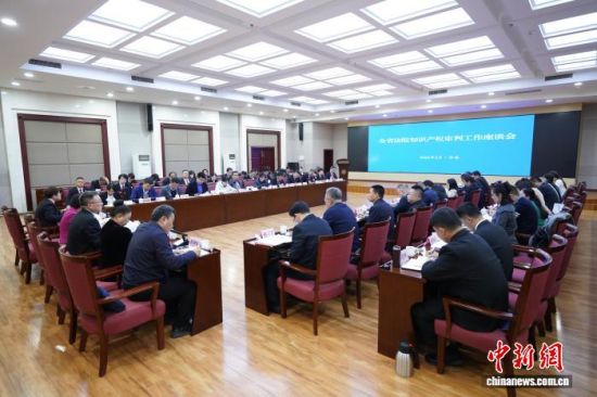 ����3��16����ɽ�|ʡ�߼�(j��)����Ժ�M�����_ȫʡ��Ժ֪�R(sh��)�a(ch��n)��(qu��n)���й�����Մ��(hu��)�������M(j��n) �z